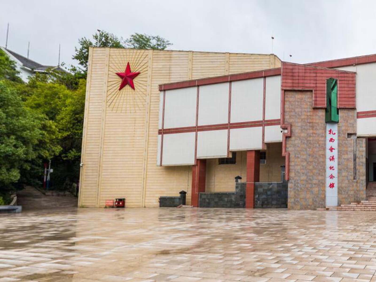 威信县">威信县 /a> a target="_blank" href="/item/扎西镇/2823229"