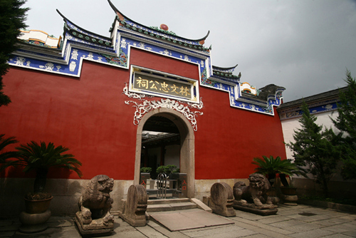  p>云左山房,即 a href="#" data-lemmaid="212">林则徐 /a>故居,又名