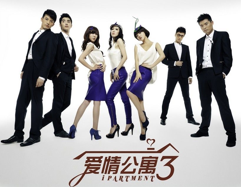  p>《爱情公寓3》是都市爱情爆笑喜剧《 a target="_blank" href="