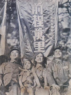 前程万里