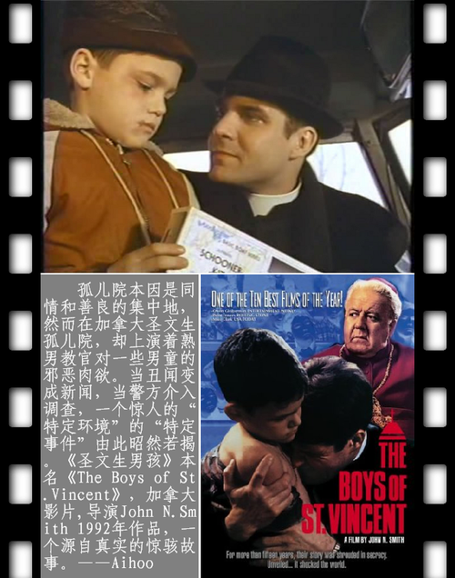 圣文生男孩Ⅱ