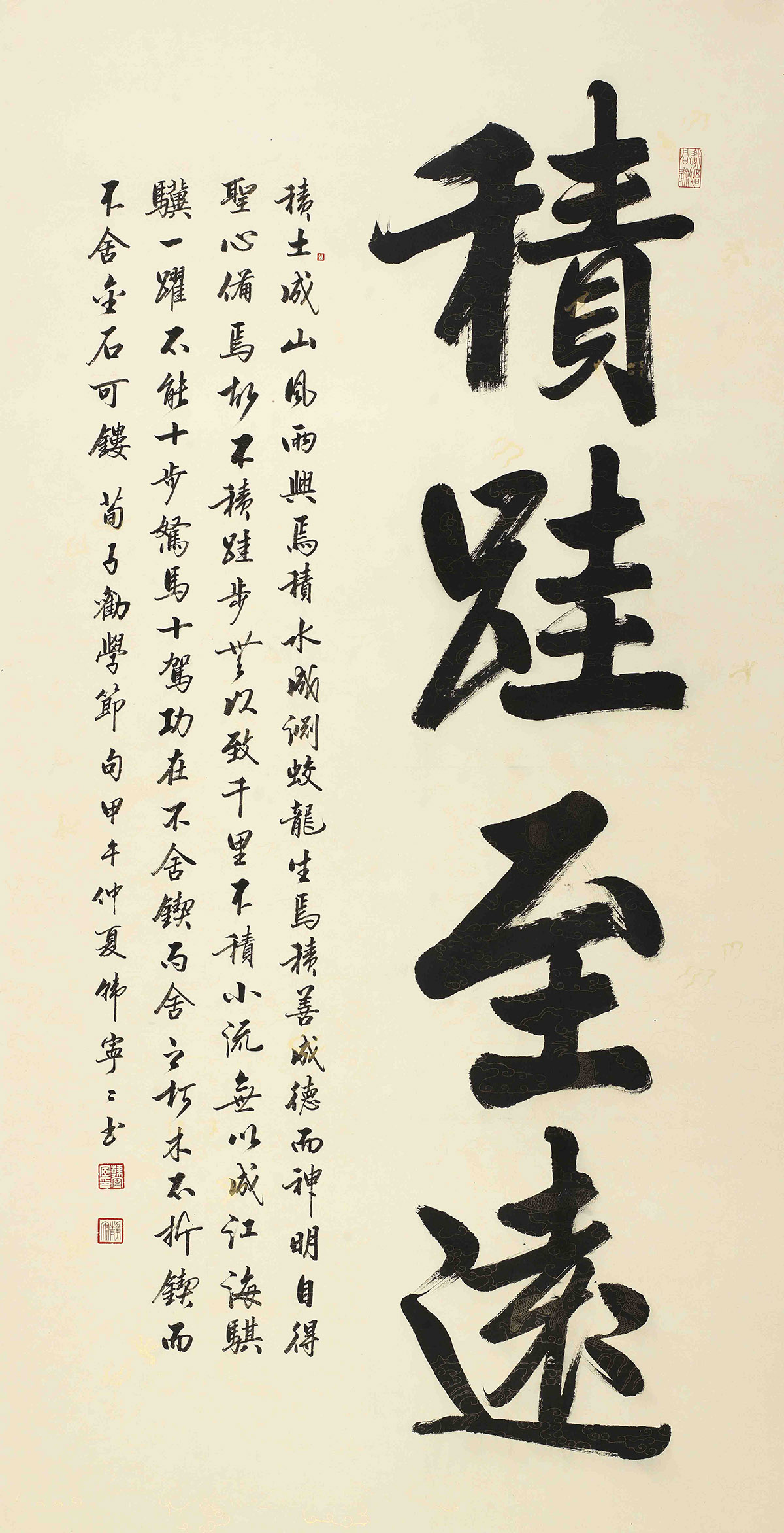 韩宁宁