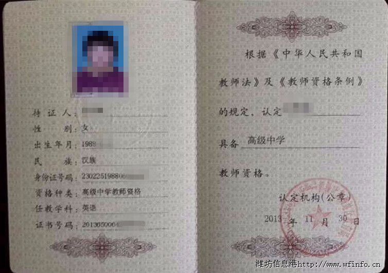 淮南市必威betway官网入口证书在哪里领,淮南市必威betway官网入口证书  第2张