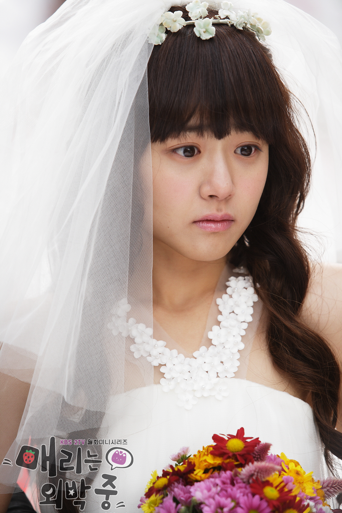 data-lemmaid="3769113">韩国kbs电视台 /a>自2010年11月8日起在月火