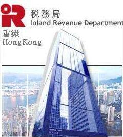香港税务局