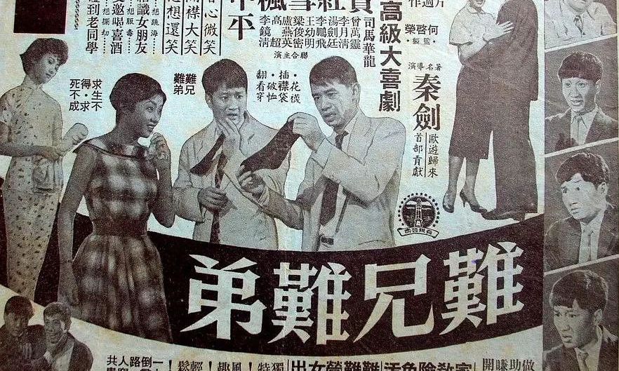 难兄难弟（1997年罗嘉良、吴镇宇主演TVB电视剧）_百度百科