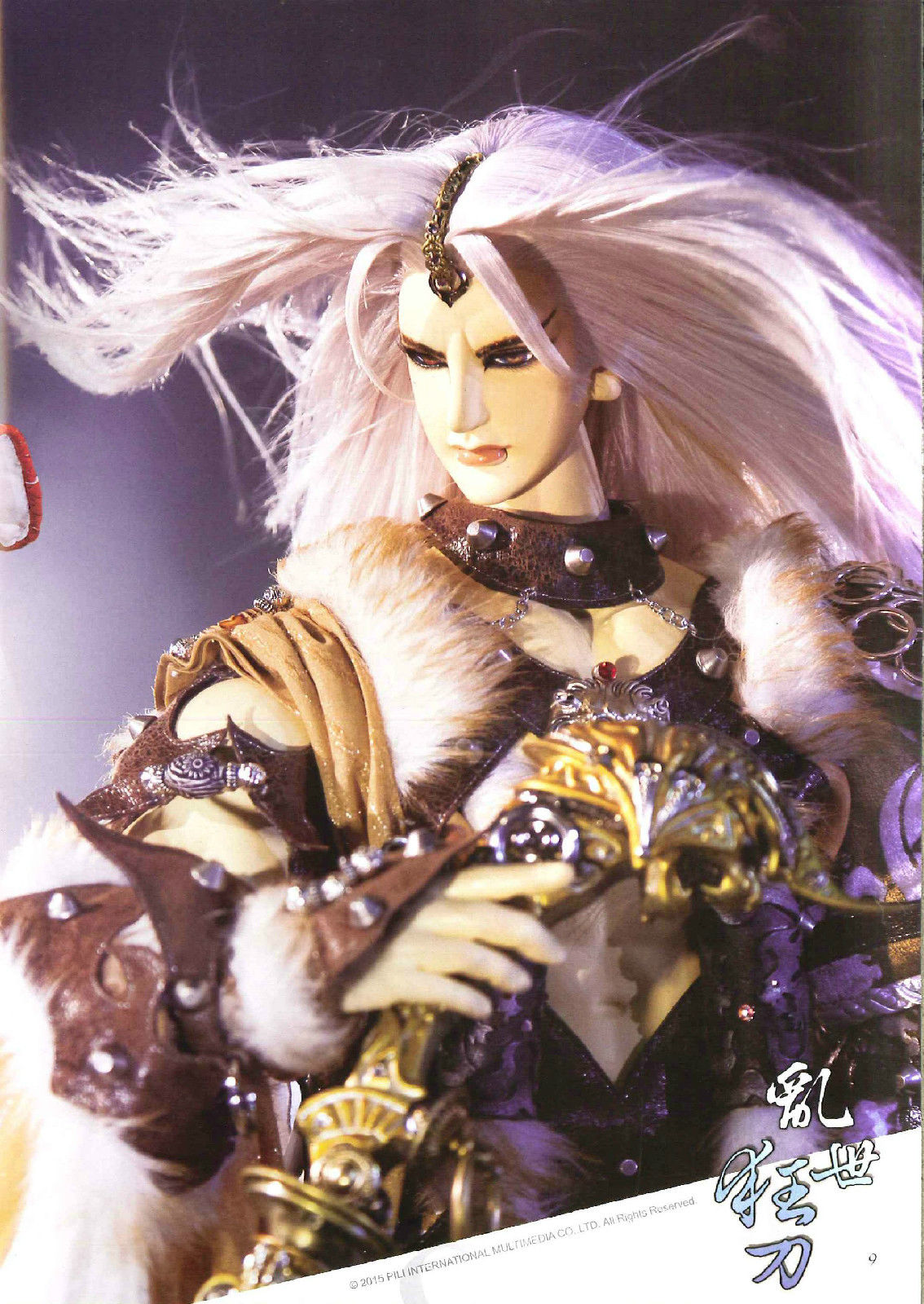  p>乱世狂刀, a target="_blank" href="/item/霹雳布袋戏/155118"