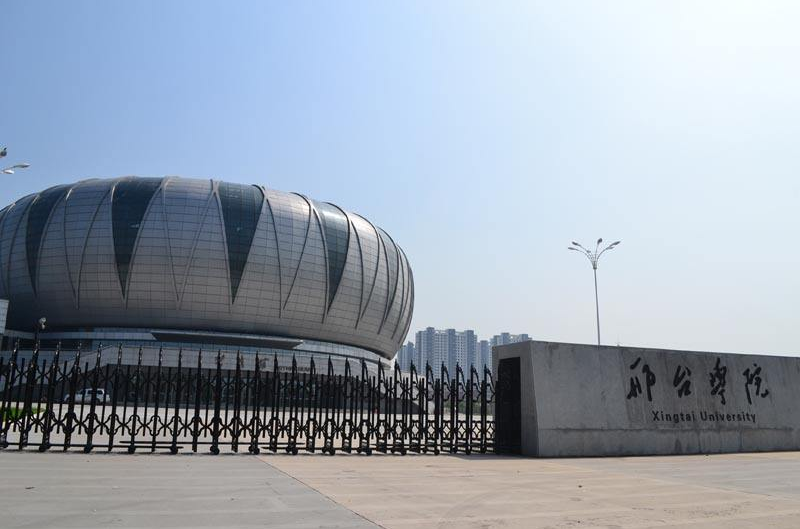  p>邢台学院( i>xingtai university /i>)是一所省市共建,以市为主的