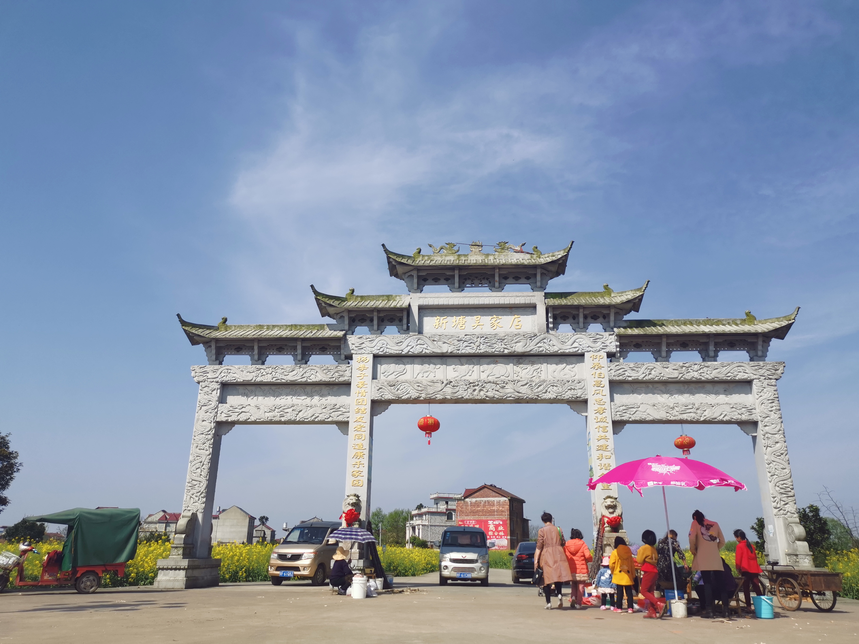  p>吴家店村,是江西省 a target="_blank" href="/item/抚州市临川区