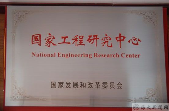  p>国家工程研究中心是 a target="_blank" href="/item/国家科技创新