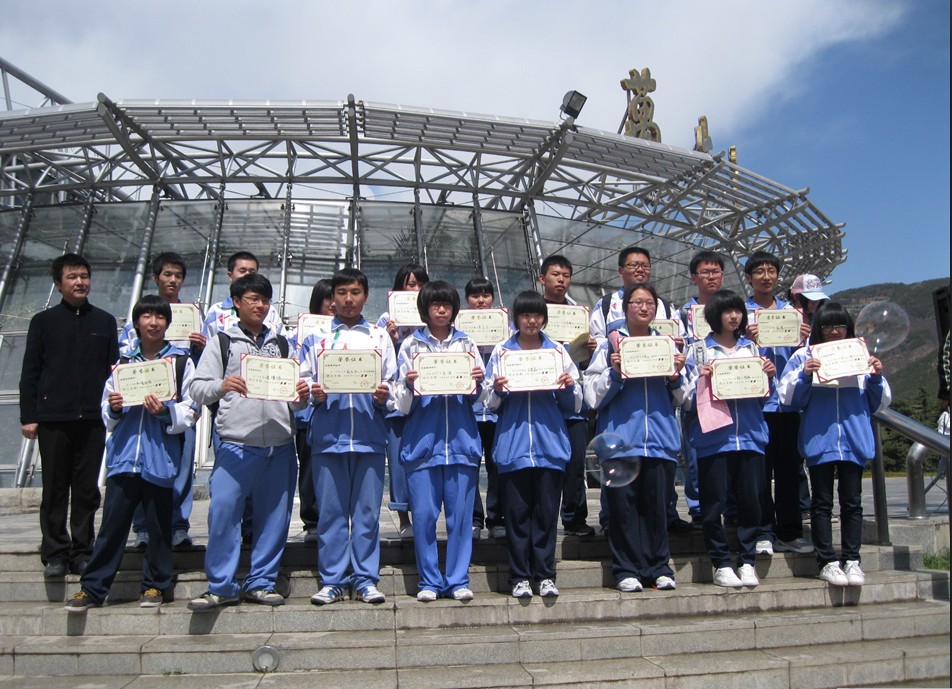 北京市通州区第四中学