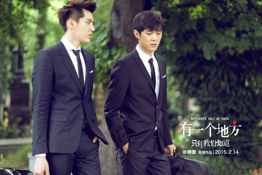 有一个地方只有我们知道