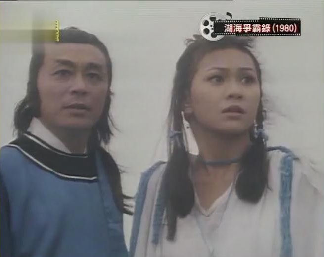  p>《湖海争霸录》为香港丽的电视(rtv)全盛时期制作的电视剧,全剧共