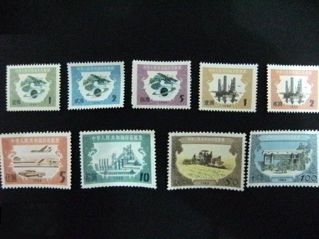 中华人民共和国印花税条例