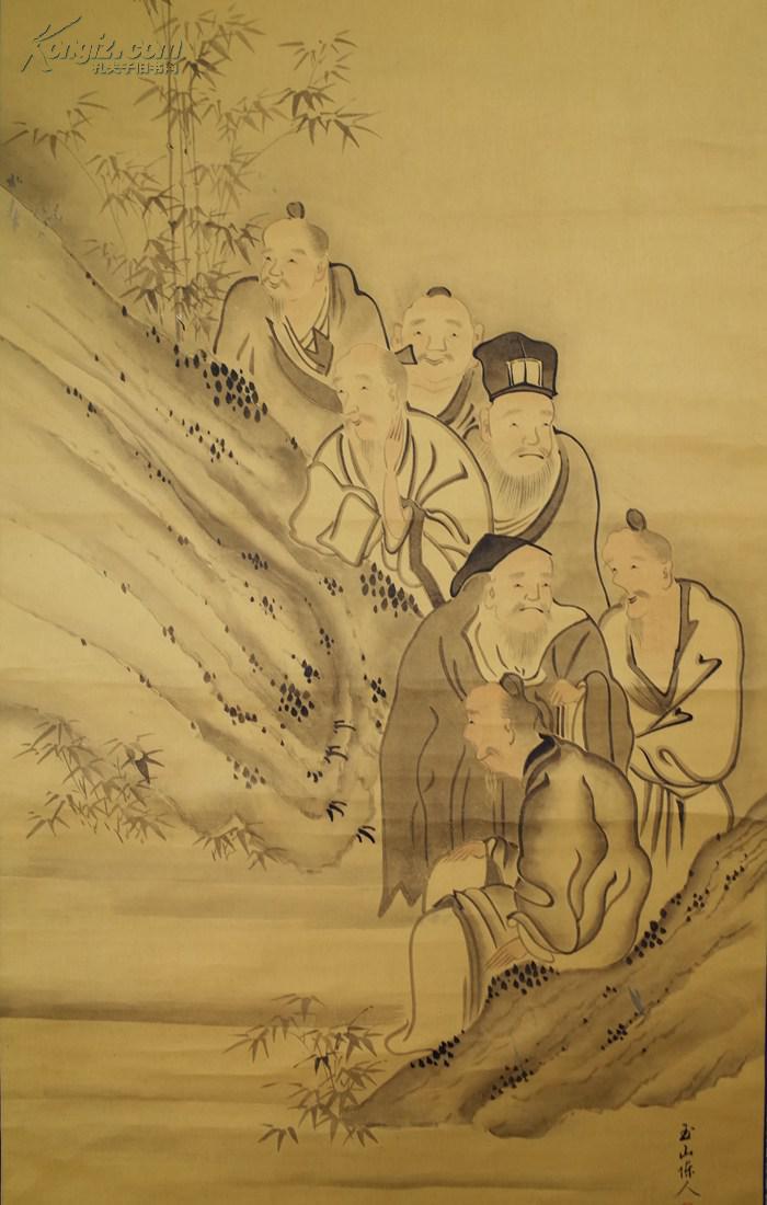 七贤人