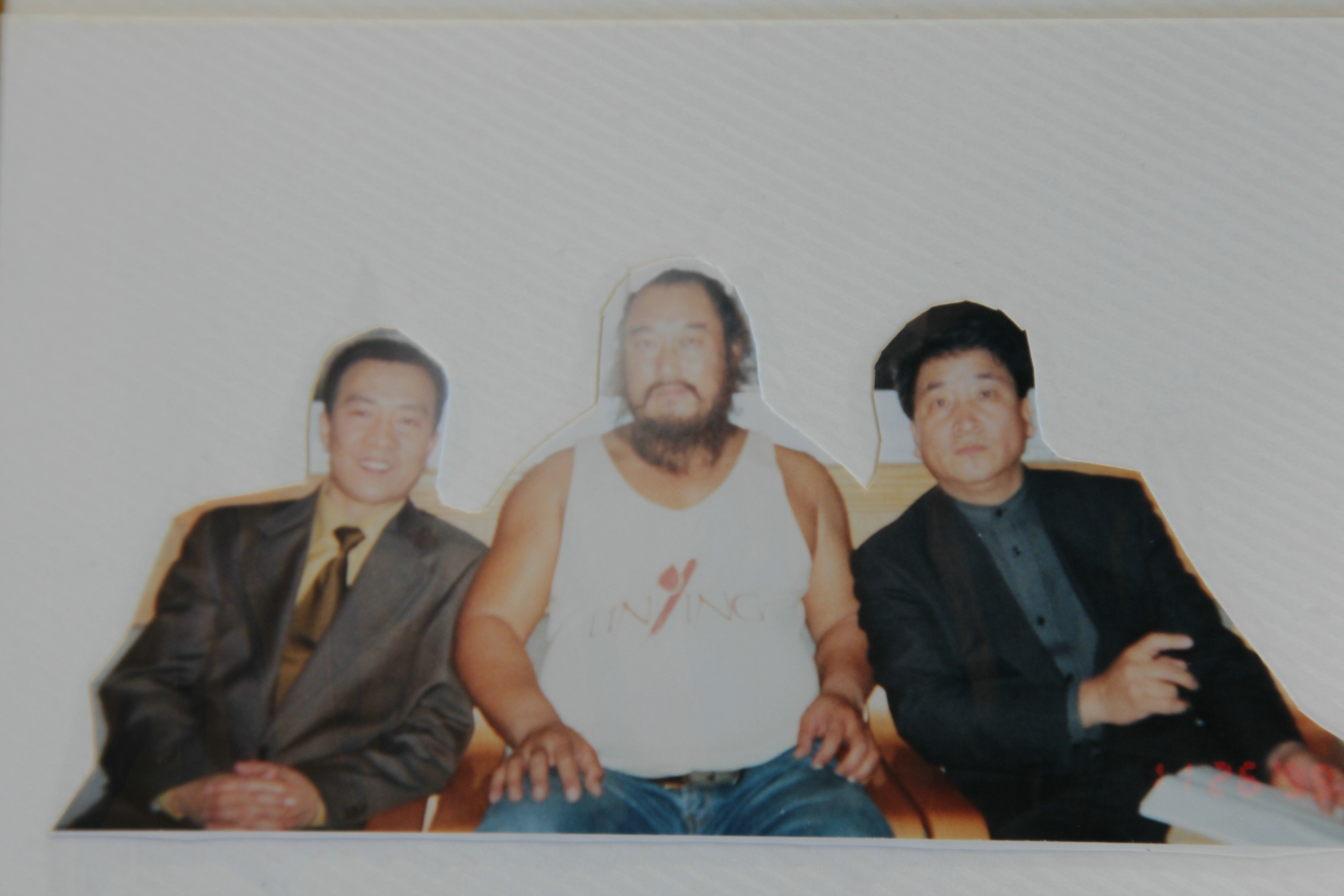 贾石头