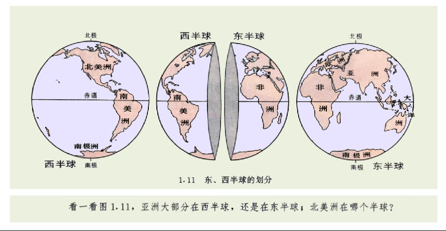  p>经纬度是经度与纬度的合称组成一个 a target="_blank" href="