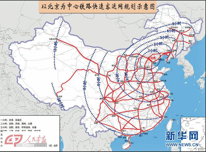  p>中国铁路规划图,中国铁路的建设取得了巨大的进步,同时她也时刻在