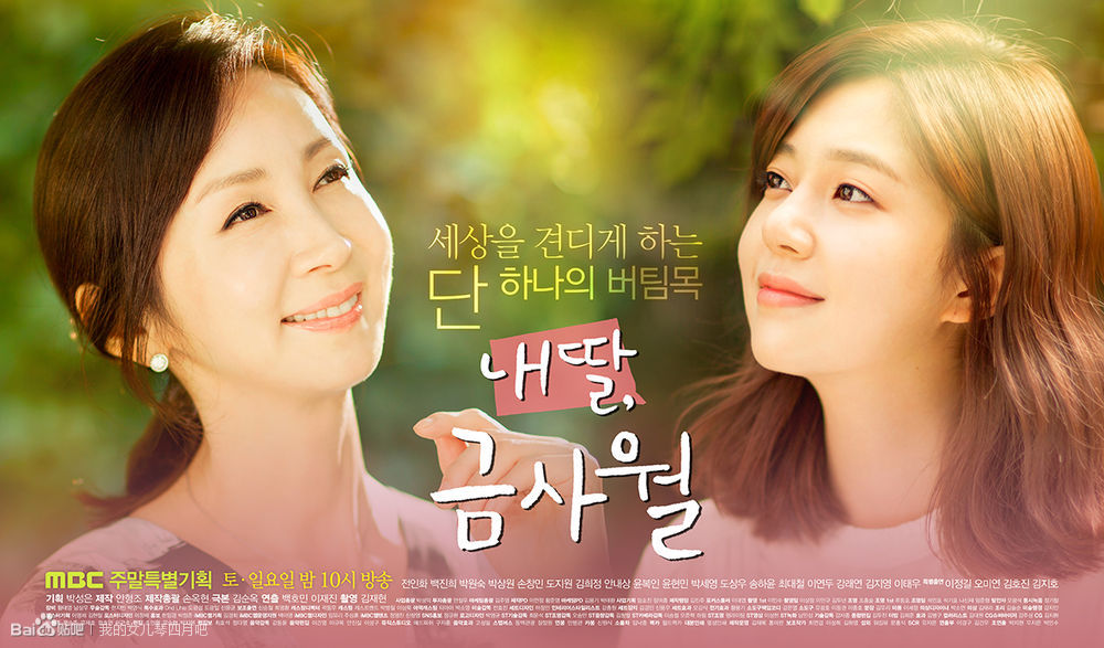 的周末家庭剧,由 a target="_blank" href="/item/白浩民">白浩民 /a>