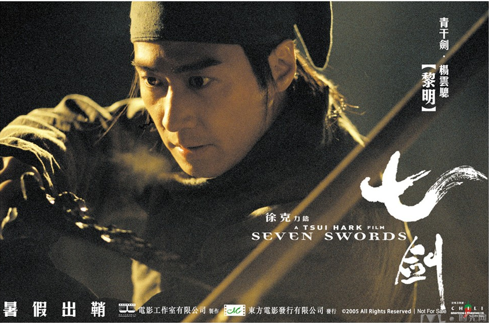  p>《七剑》是由香港作家 a target="_blank" href="/item/梁羽生