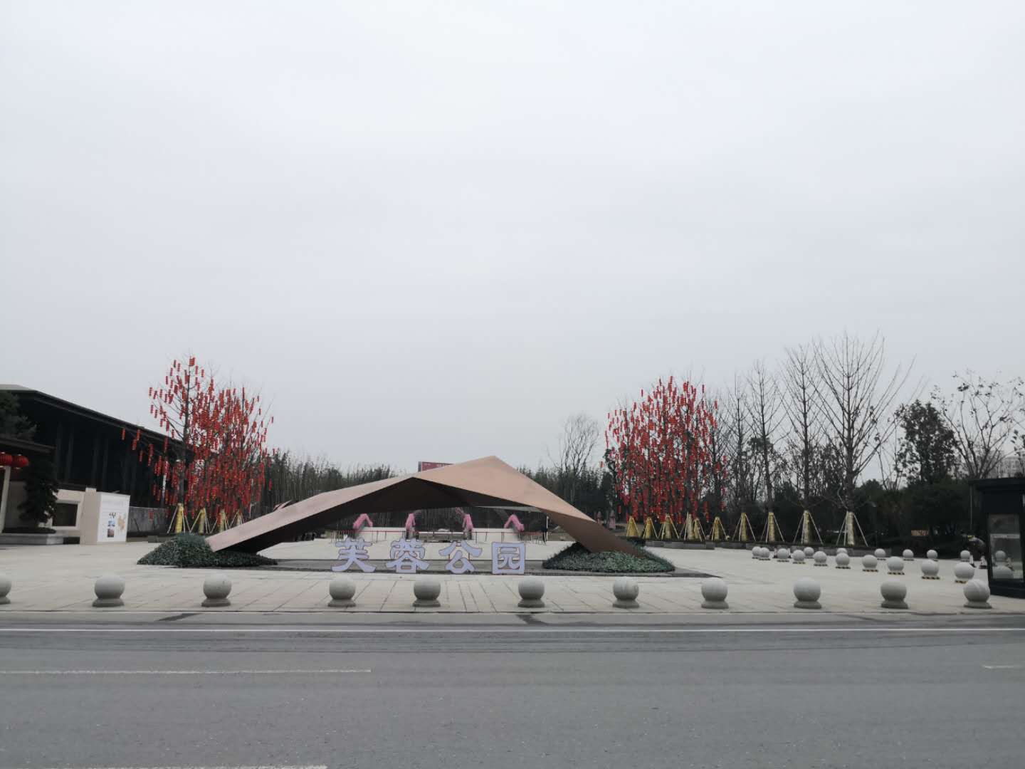  p>芙蓉公园位于 a target="_blank" href="/item/常德市/2292265"