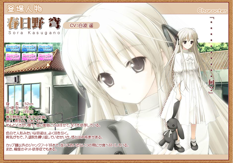 《 a target="_blank" href="/item/缘之空/63186" data-le