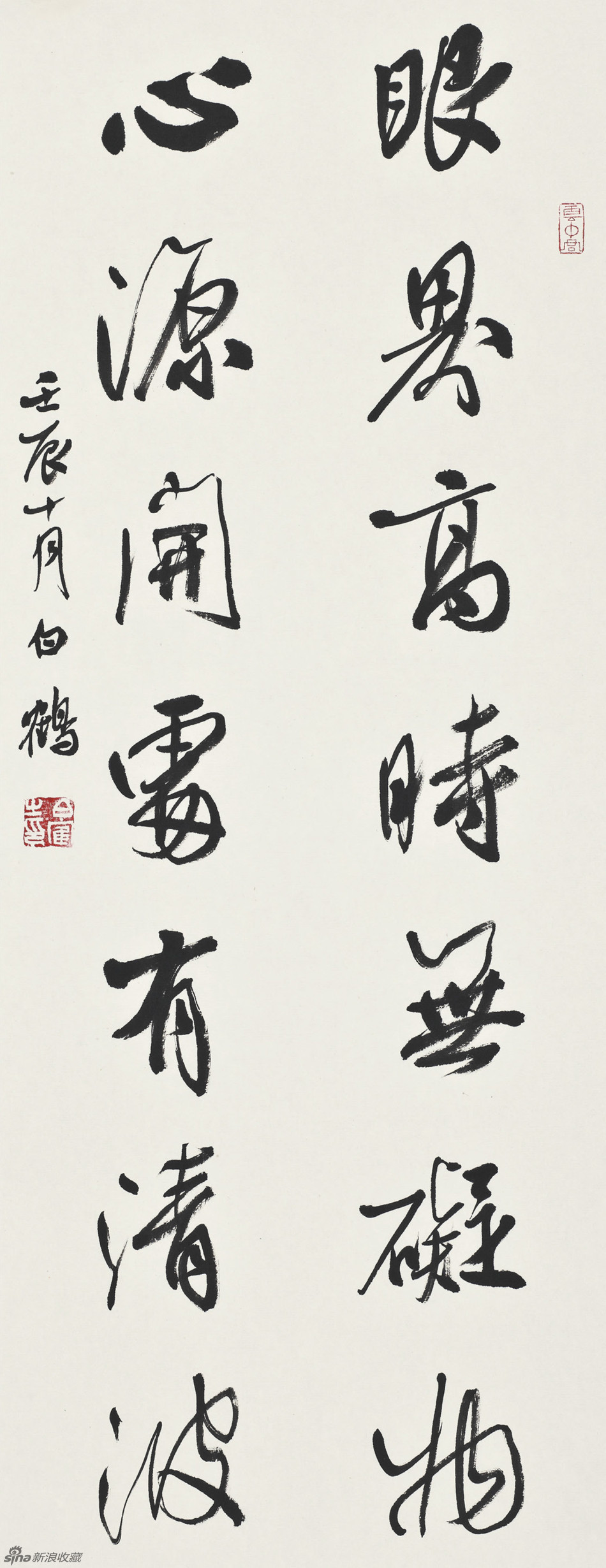 白鹤