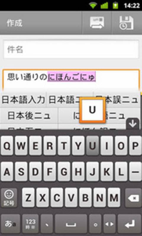 Google Japanese Input_百度百科