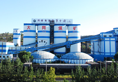  p>晋华宫矿位于山西省大同市西12.