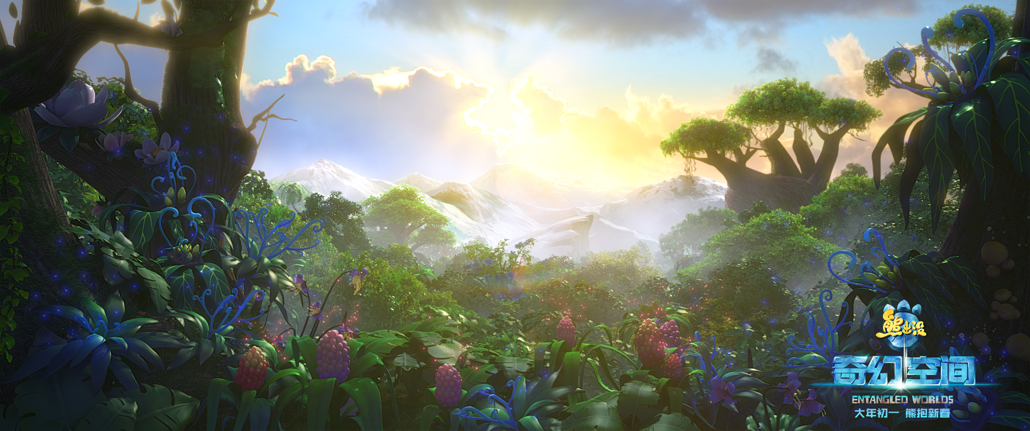  p>《熊出没·奇幻空间》是由方特动漫,优扬传媒,乐视影业,珠江影业