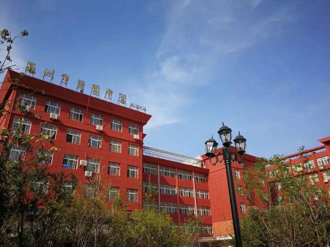  p>亳州市黉学中学是 a href="#">亳州市 /a>教育局, a href="#">谯城