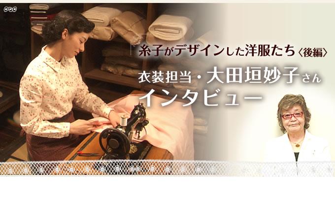  p>《康乃馨》是日本nhk电视台2011年10月3日至2012年3月31日播出的