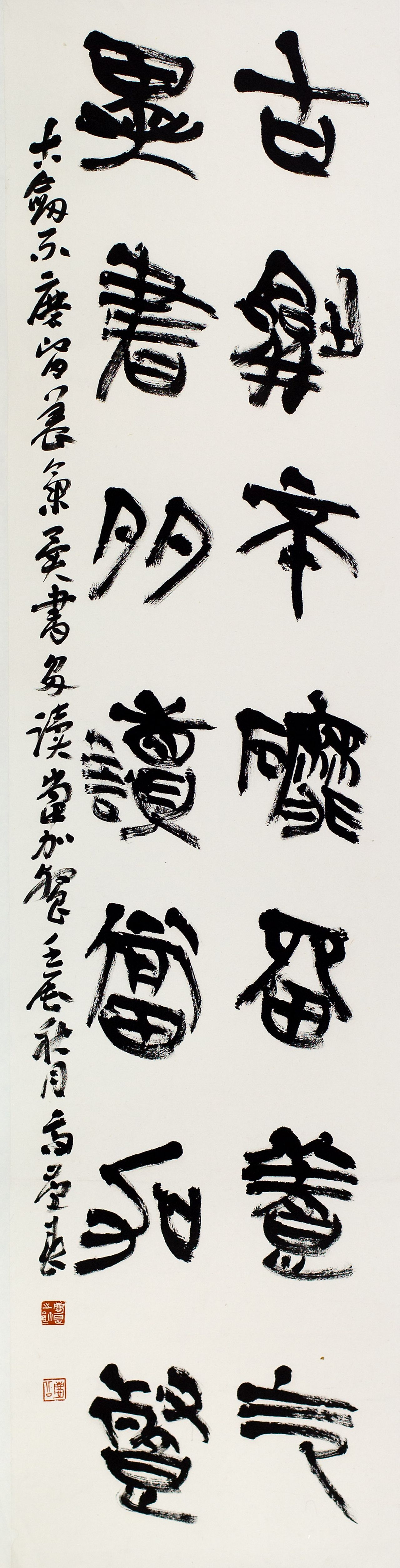 高庆春