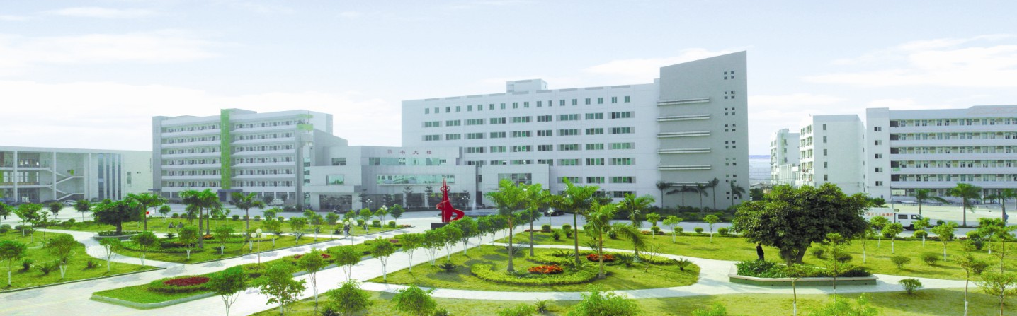 肇庆科技中等职业学校