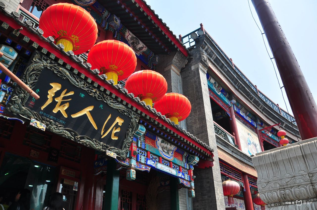  p>天津古文化街位于天津市南开区东北角东门外,海河西岸,系商业步行