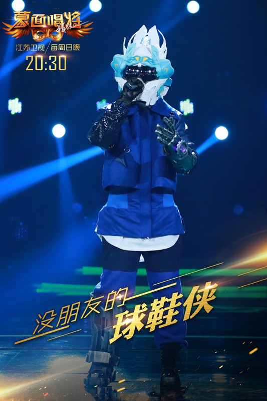 蒙面唱将猜猜猜第二季