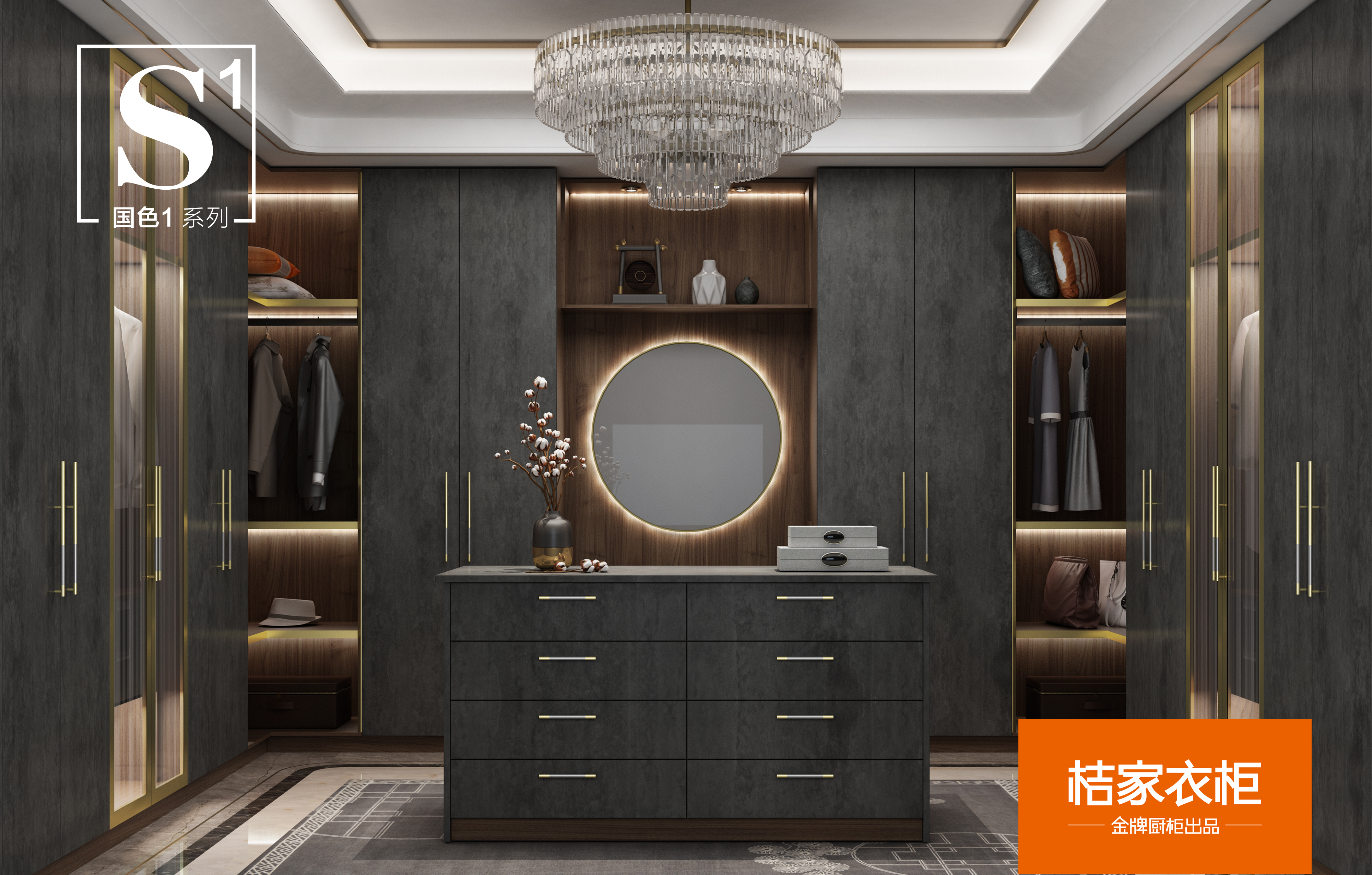  p>"桔家衣柜"为 a target="_blank" href="/item/金牌厨柜/2267106"