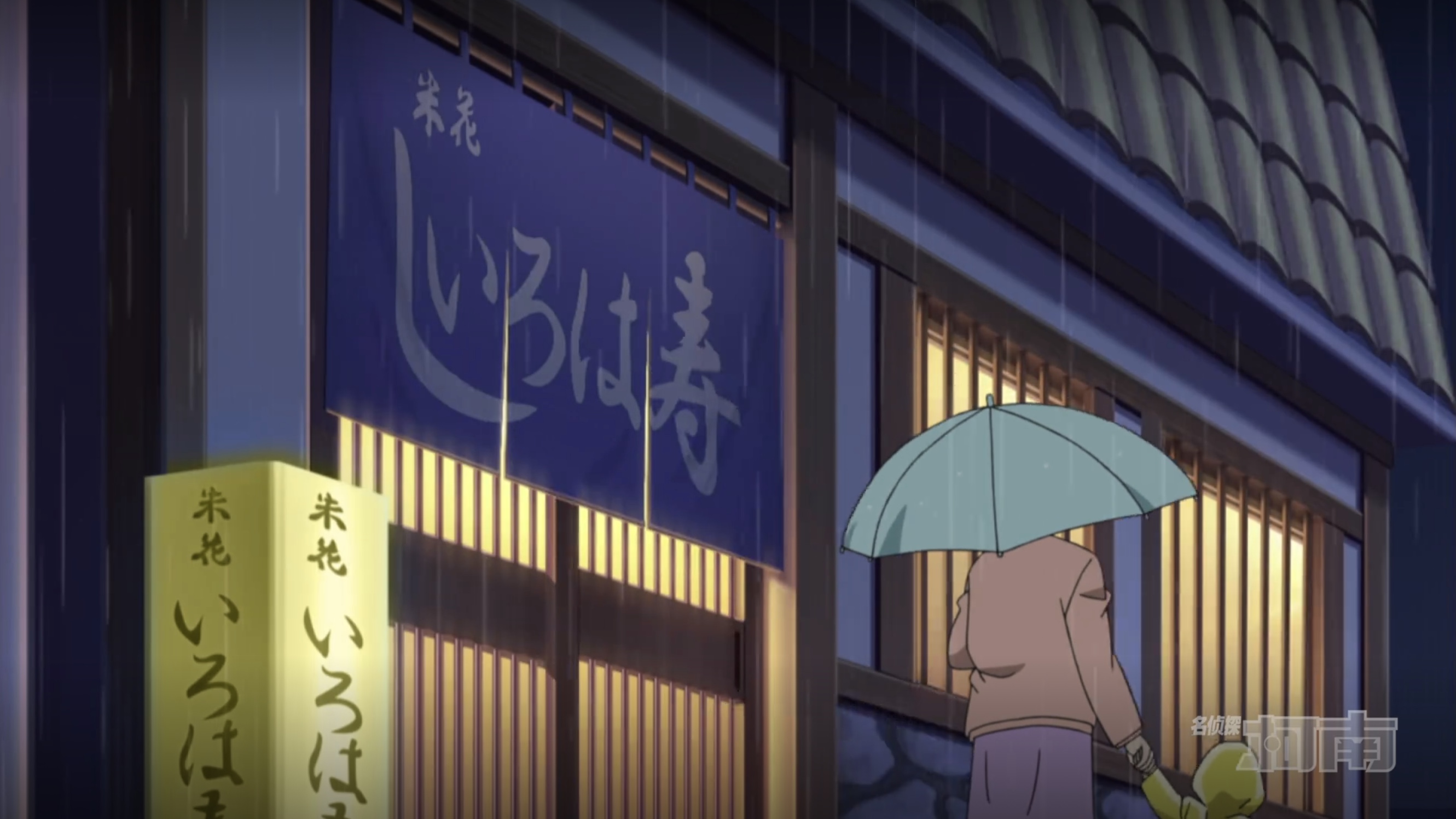 "267187">日本漫画 /a>《 a target="_blank" href="/item/名侦探柯南