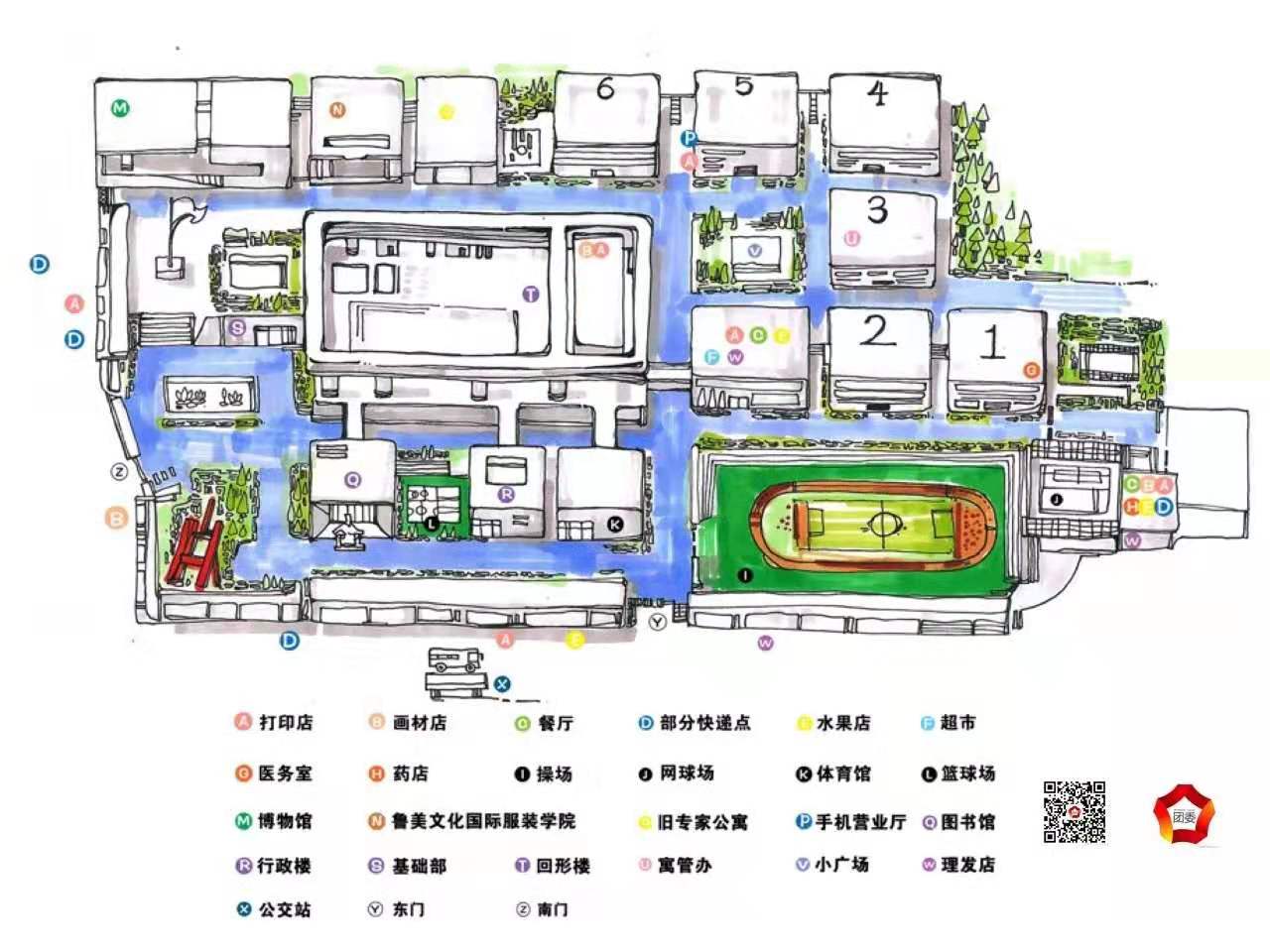 鲁迅美术学院大连校区