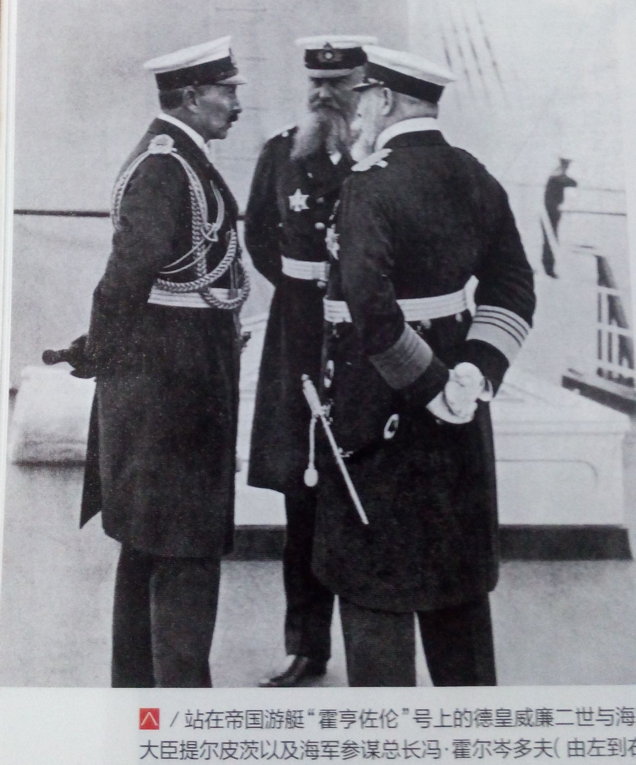  p>阿尔弗雷德·冯·提尔皮茨alfred von tirpitz (1849年5月10日