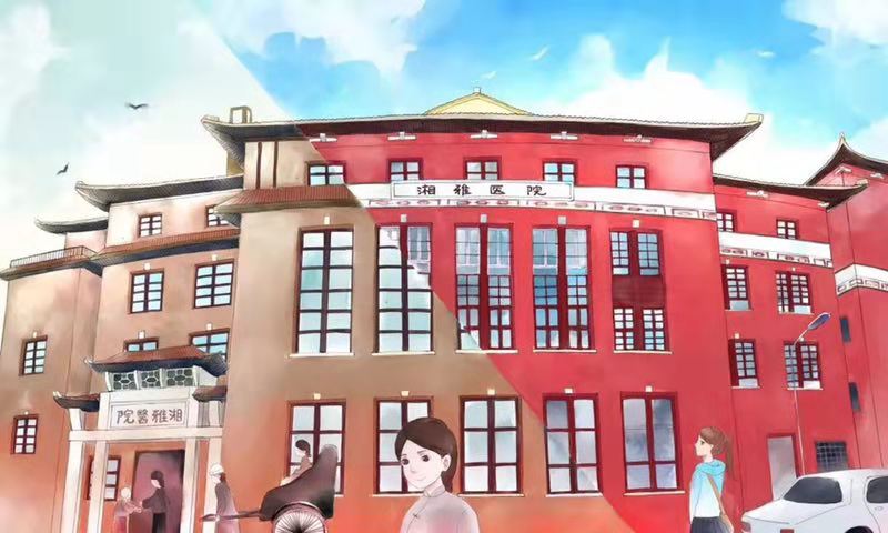  /p> p>2011年3月,湘雅医院"红楼"入选湖南省第九批文物保护单位,它