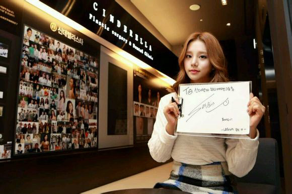  p>安率滨(sol bin),1997年8月19日出生于韩国京畿道城南市,韩国女