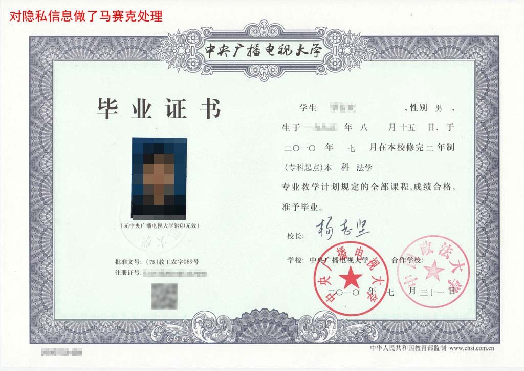  p>中央广播电视大学(简称中央电大)是采用计算机网络,卫星电视等现代