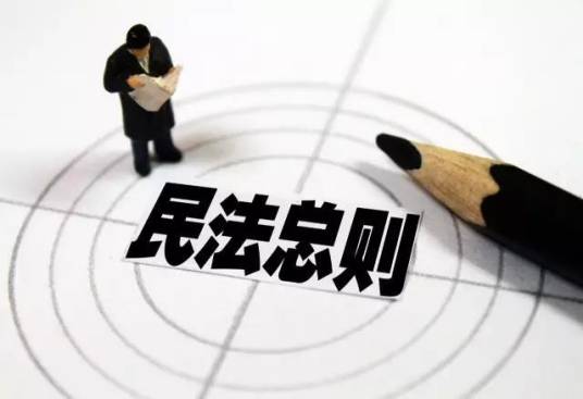 无效民事行为_百度百科