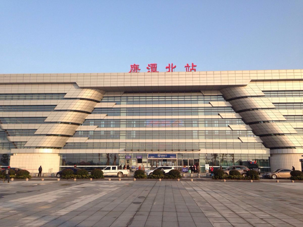 鹰潭高铁北站
