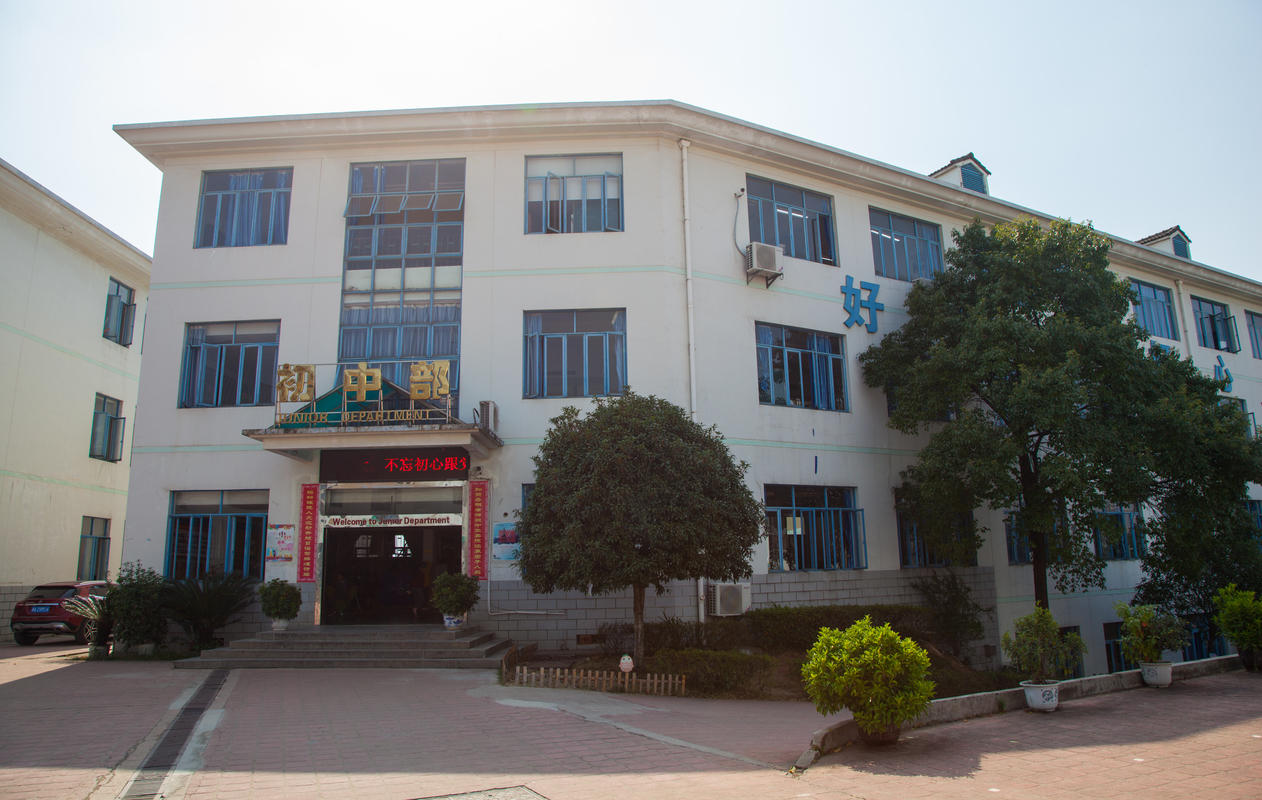  p>湖南长沙同升湖实验学校是一所十五年一贯高级全日制寄宿学校,地
