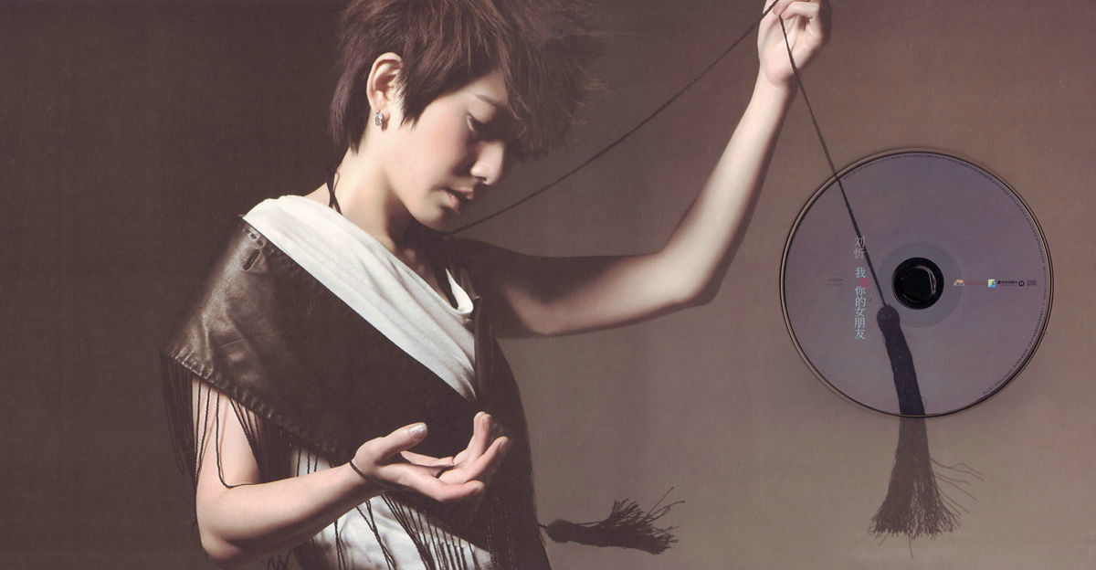 中国流行原创女歌手,演员,毕业于 a target="_blank" href="/item