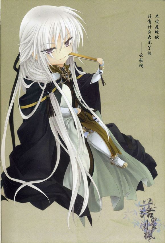 ">风行烈 /a>笔下《 a target="_blank" href="/item/傲风/4809868"