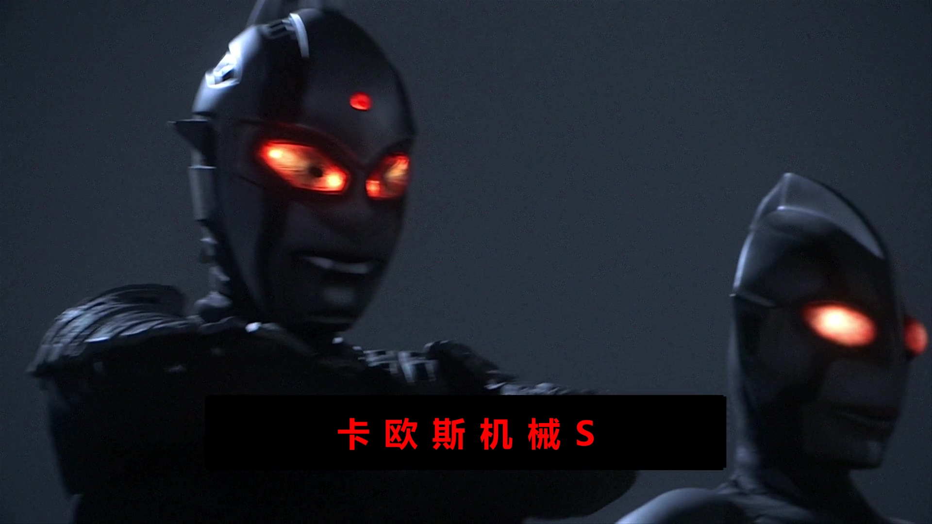 头镖,出自圆谷特摄剧《 a target="_blank" href="/item/赛文·奥特曼