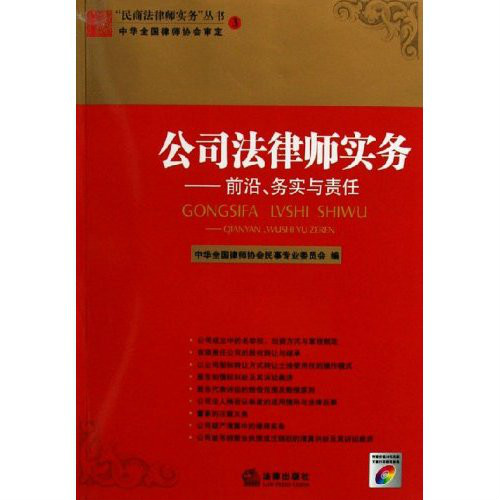  p data-id="gn6ujtx6zi">《务实与责任》,是法律出版社在2006年6月1